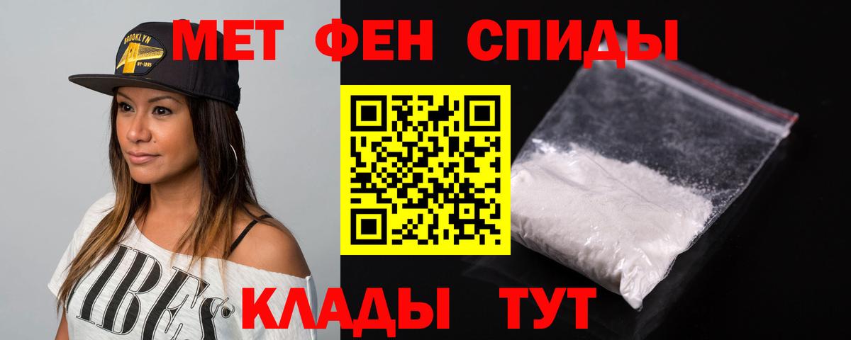 Ефремов  АМФЕТАМИН VHQ  Amphetamine  АМФЕТАМИН  Вход с VPN 