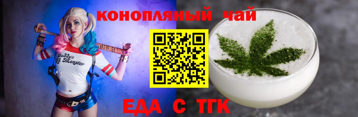 APVP СОЛЬ   Мефедрон кристаллы  Вход с VPN  Конопля  Как найти закладки?  КОКАИН  ГАШИШ  Ефремов  Гашиш 