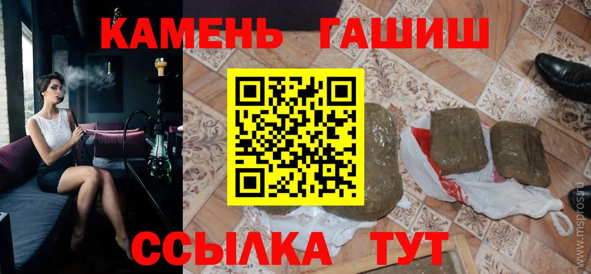ГАШ Cannabis Ефремов