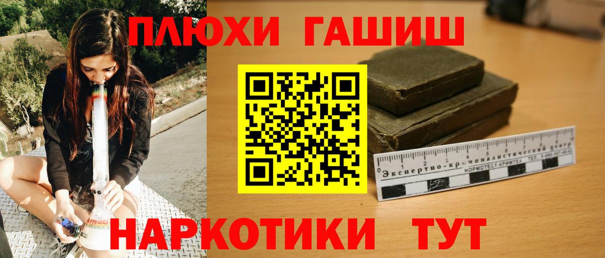 дарнет шоп  Гашиш 40% ТГК  ГАШИШ VHQ  Вход с VPN  Ефремов 