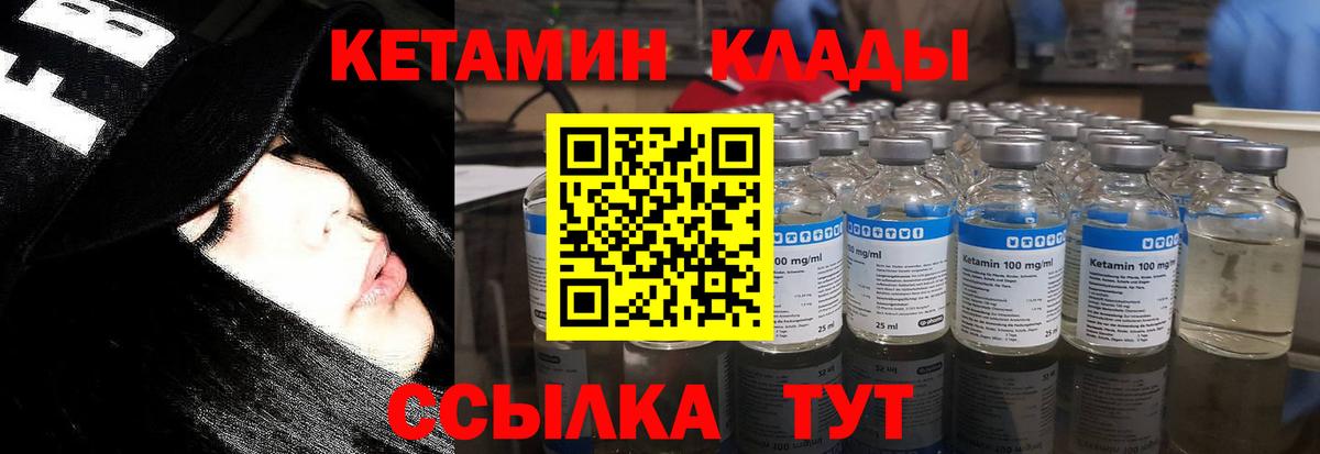 Ефремов  Кетамин ketamine  Вход с VPN  КЕТАМИН ketamine 