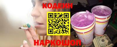 метамфетамин Балаково
