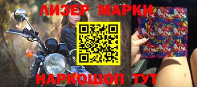 метамфетамин Балаково