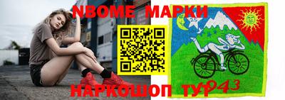 МДМА Жуковский