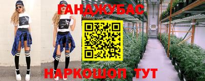 метамфетамин Балаково
