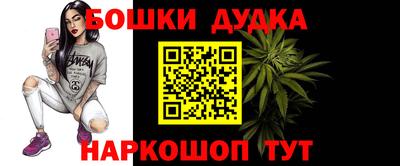 дурь Балашиха