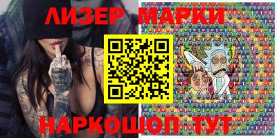 метамфетамин Балаково