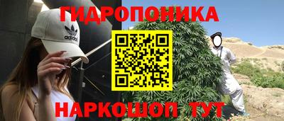 метамфетамин Балаково