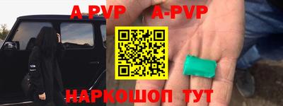 метамфетамин Балаково