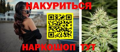 метамфетамин Балаково