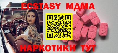 метамфетамин Балаково