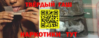 метамфетамин Балаково