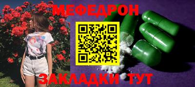 скорость mdpv Заводоуковск