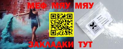 метамфетамин Балаково
