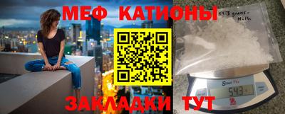 метамфетамин Балаково