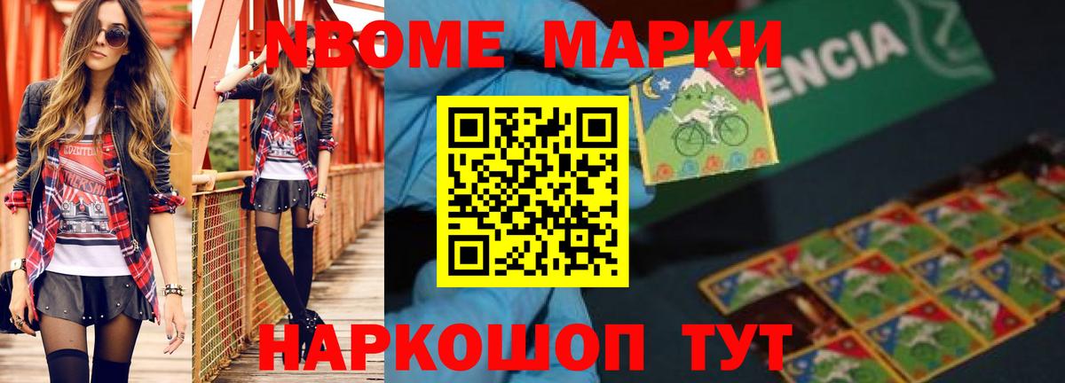 Конопля Ефремов