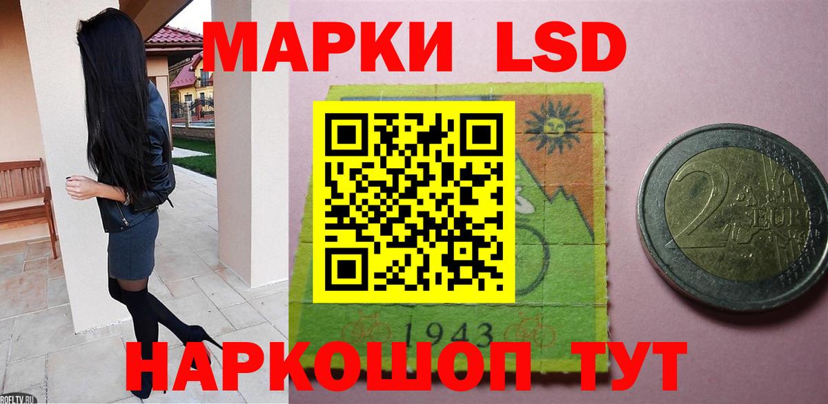 Ефремов  LSD-25 экстази кислота  Лсд 25 экстази  Вход с VPN  LSD-25 экстази ecstasy 