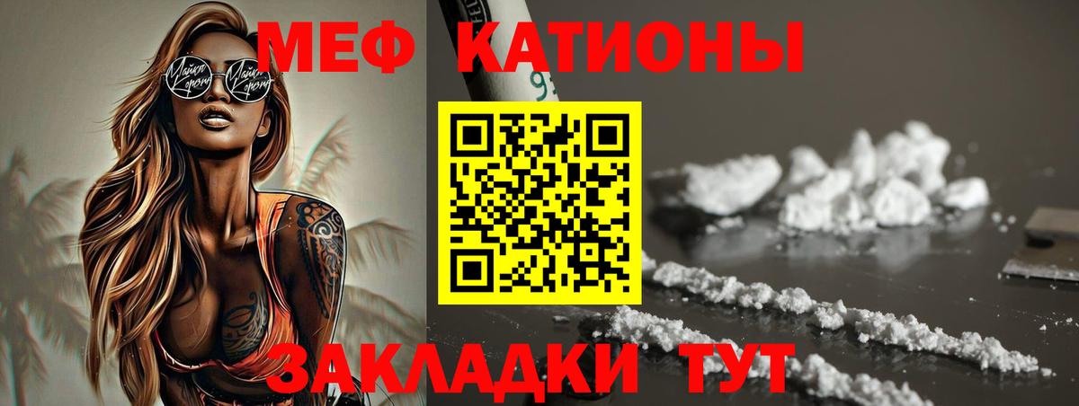 МЯУ-МЯУ мяу мяу  МЯУ-МЯУ VHQ  Ефремов  Вход с VPN 