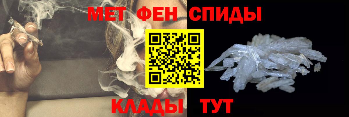 МЕТАМФЕТАМИН Methamphetamine  Вход с VPN  МЕТАМФЕТАМИН Methamphetamine  Ефремов 