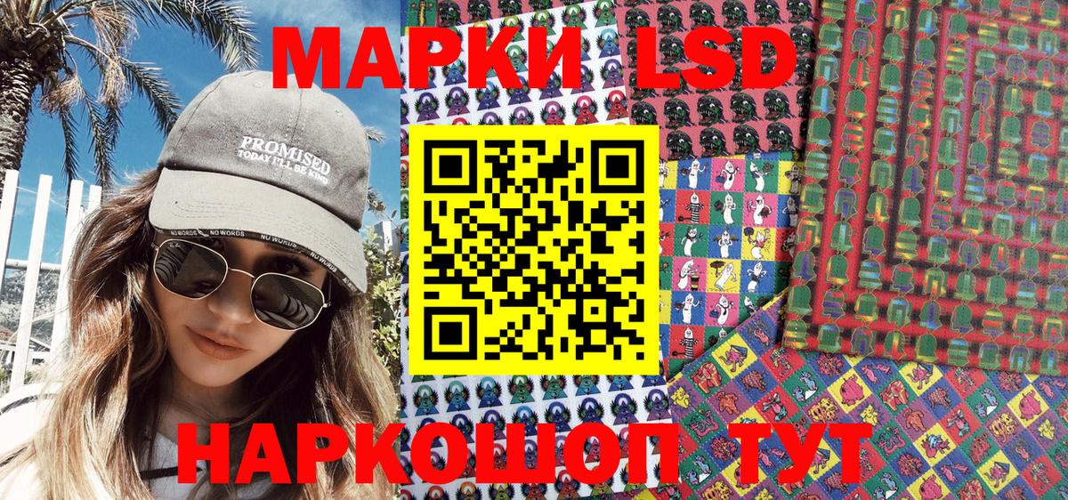 Ефремов  Марки 25I-NBOMe 1,5мг  Вход с VPN 